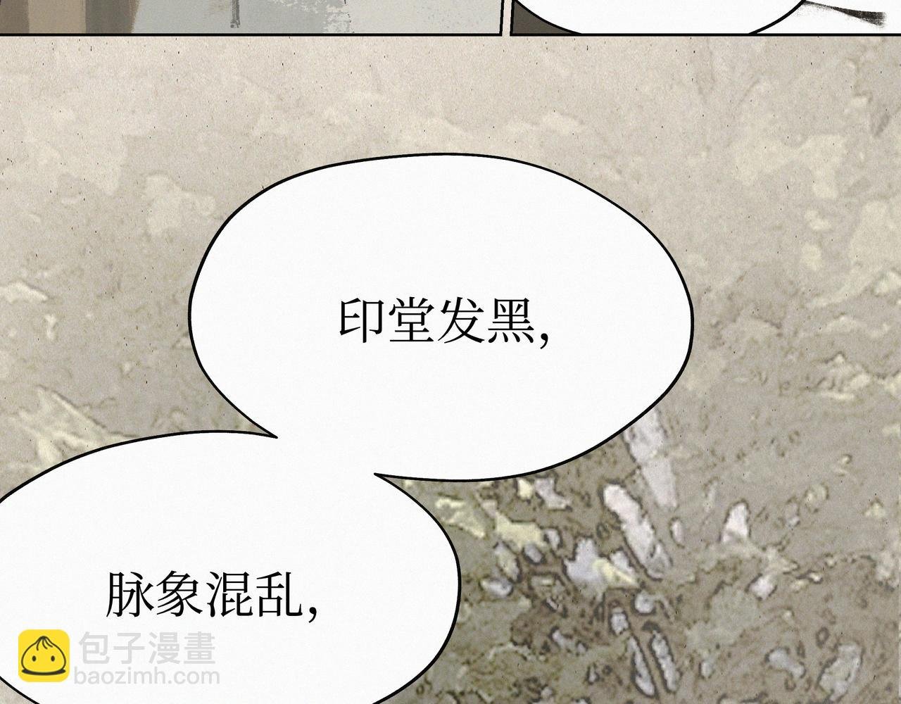 第二话