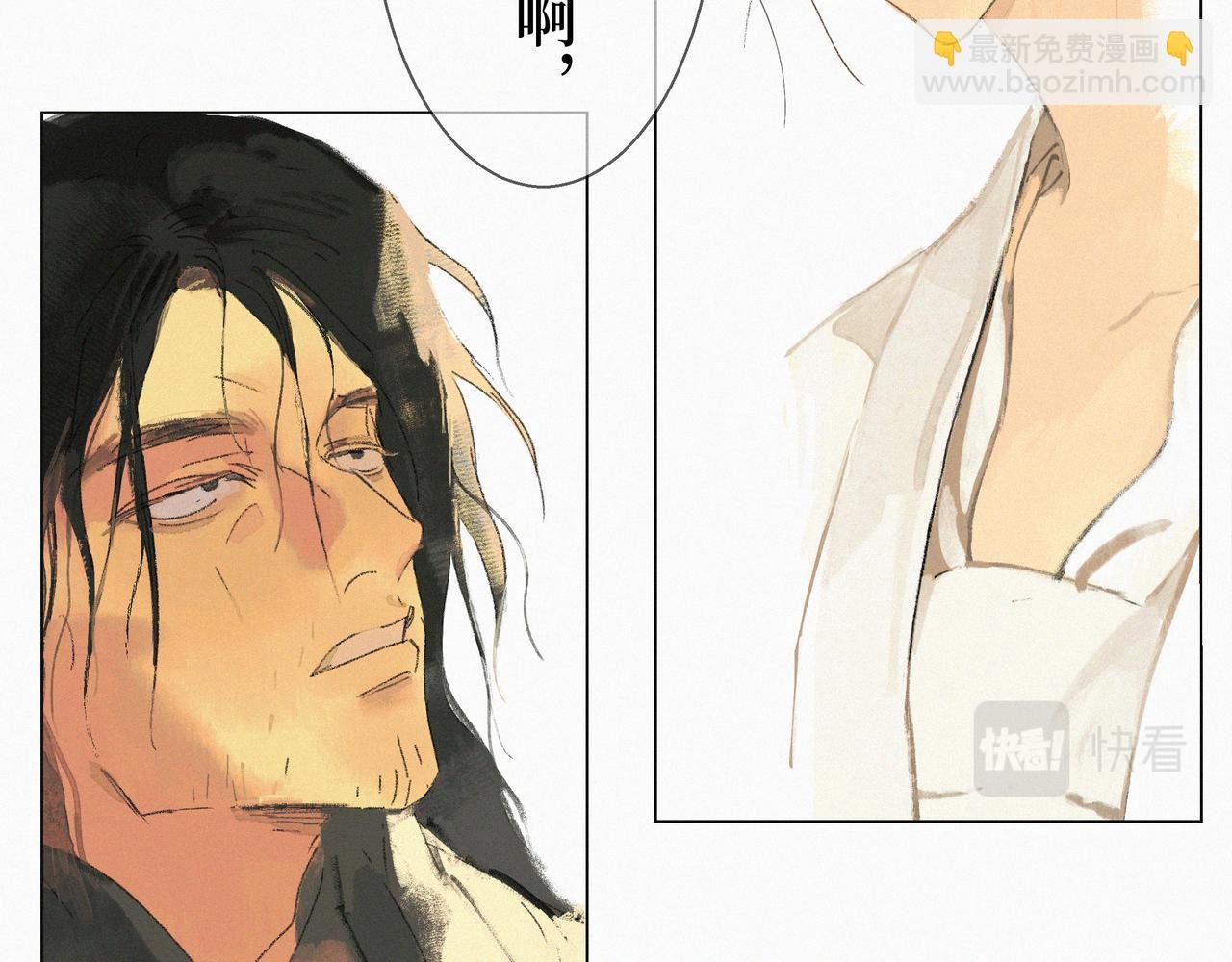 第二话