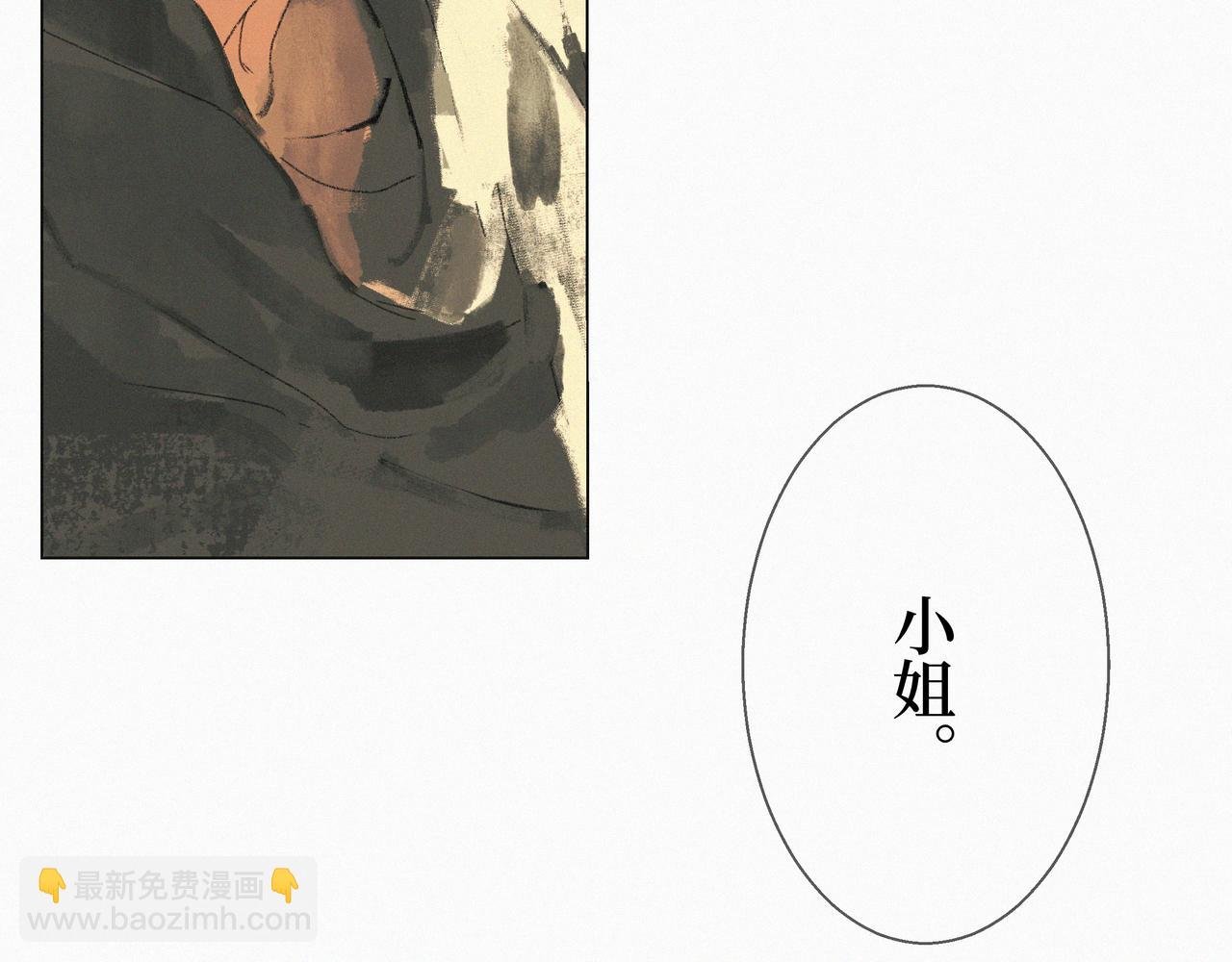 第二话