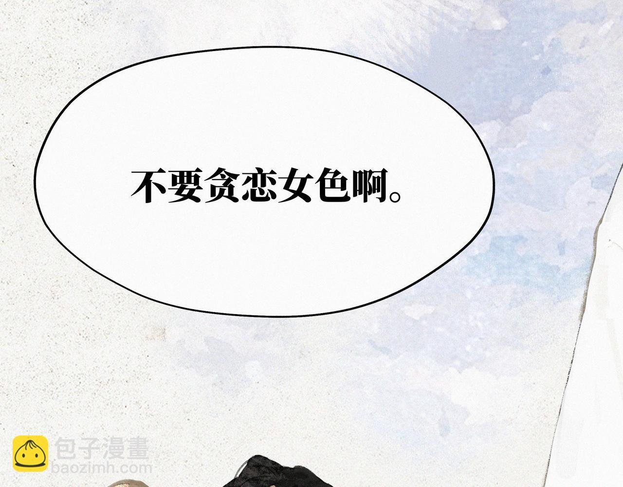 第二话