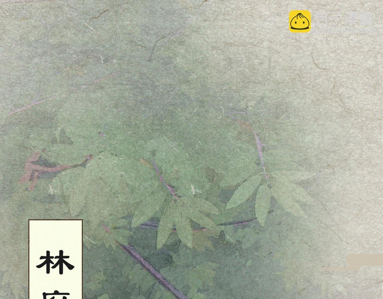 第二话