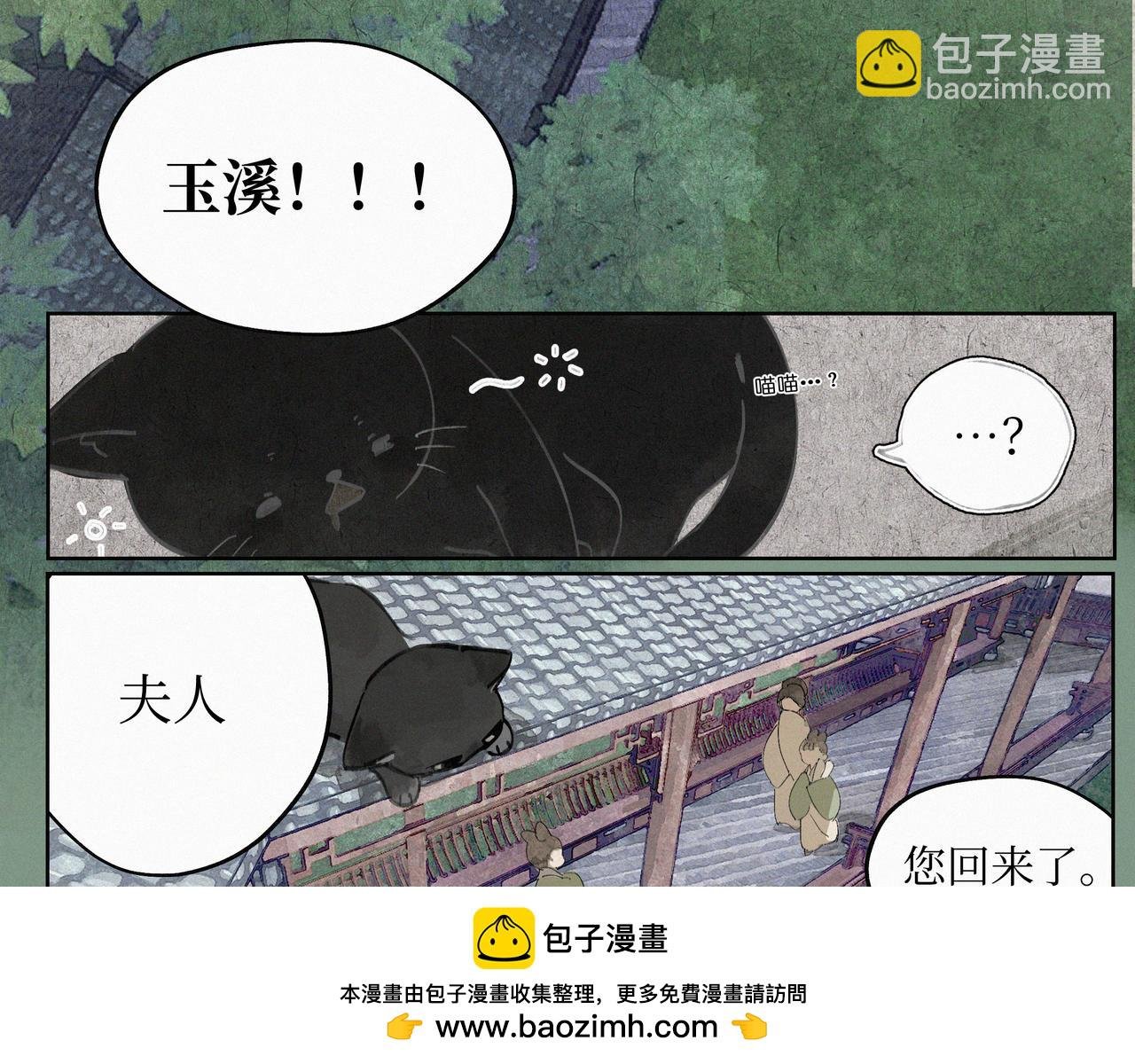 第二话