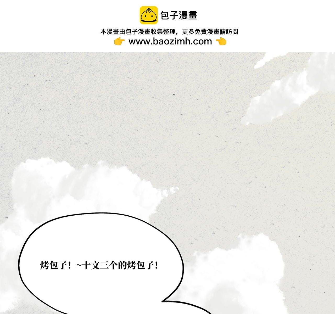 第一话