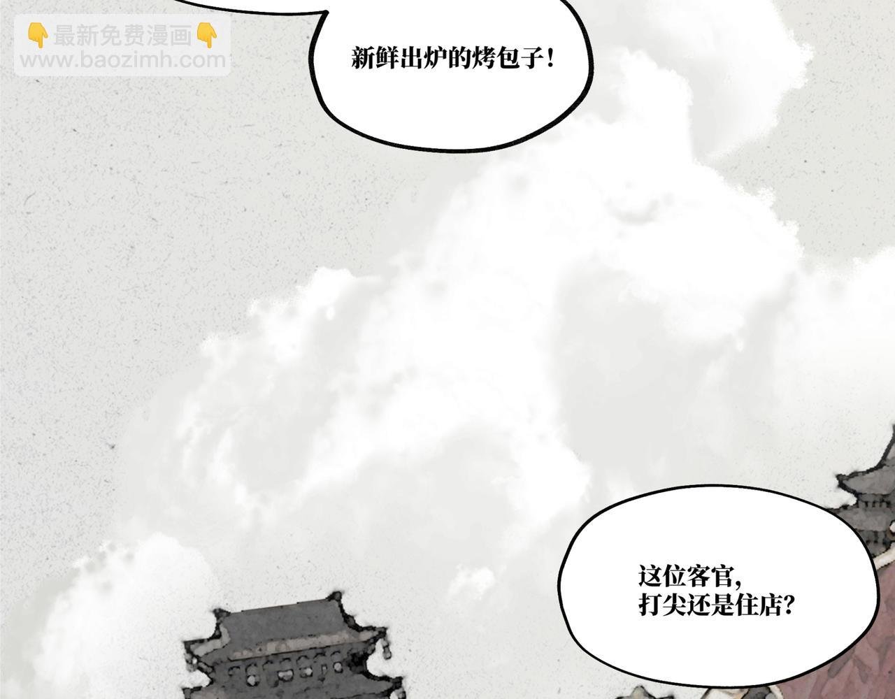 第一话