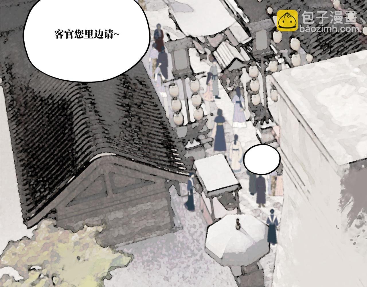 第一话