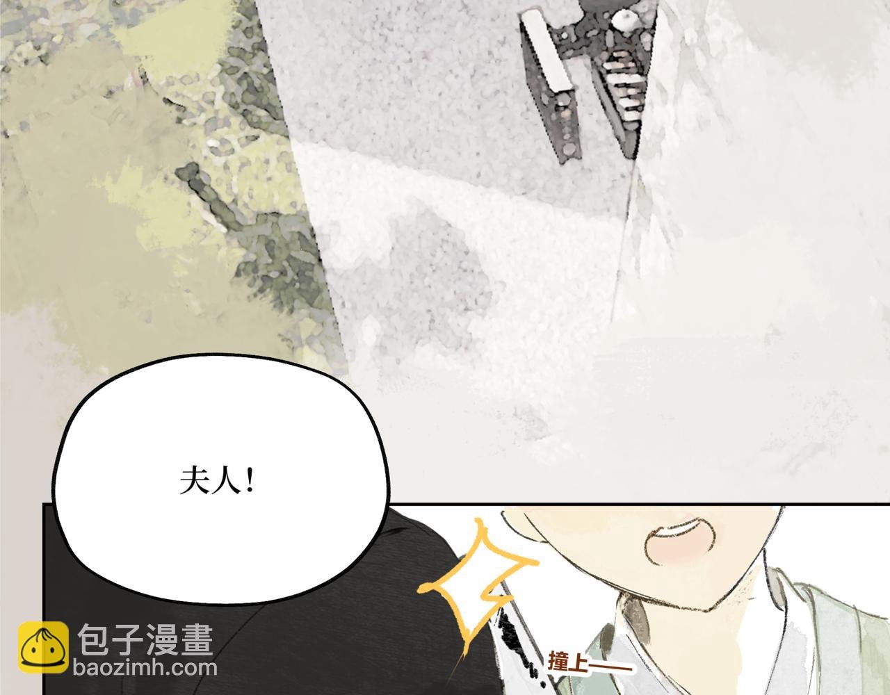 第一话