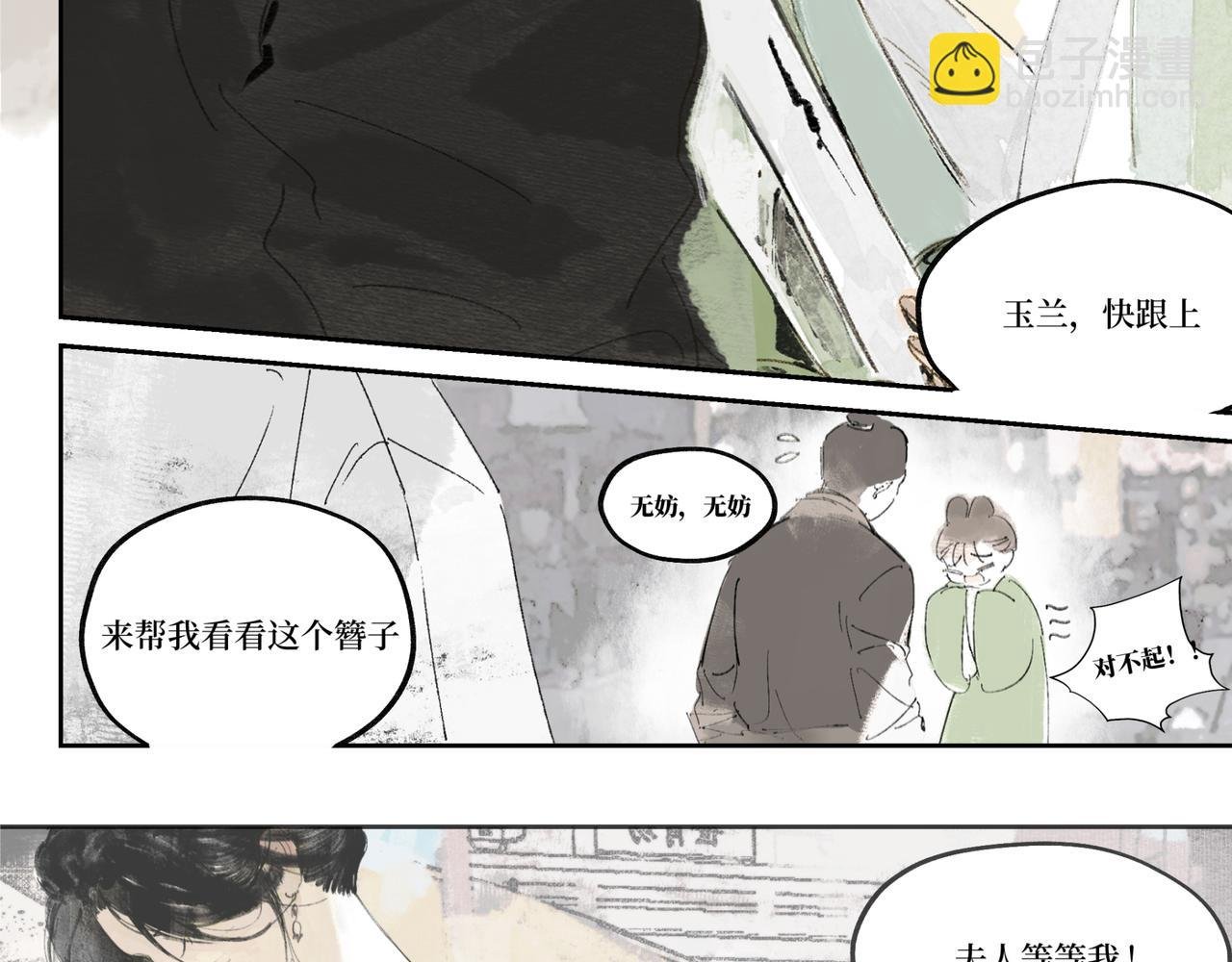 第一话