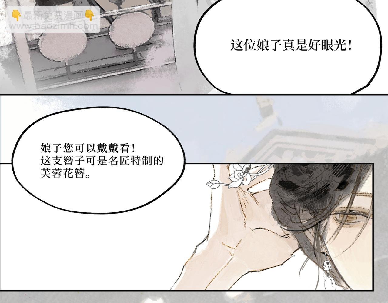 第一话