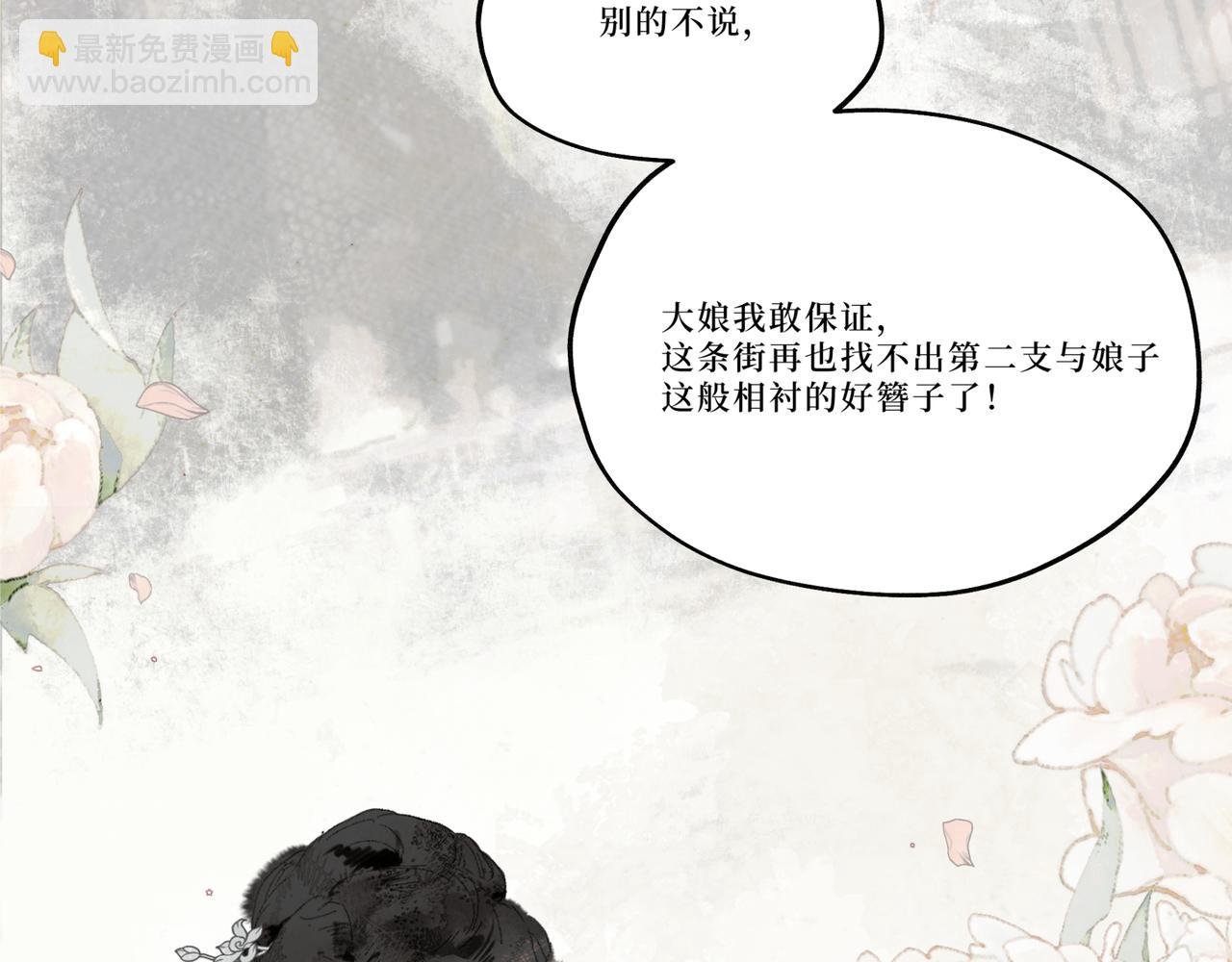 第一话