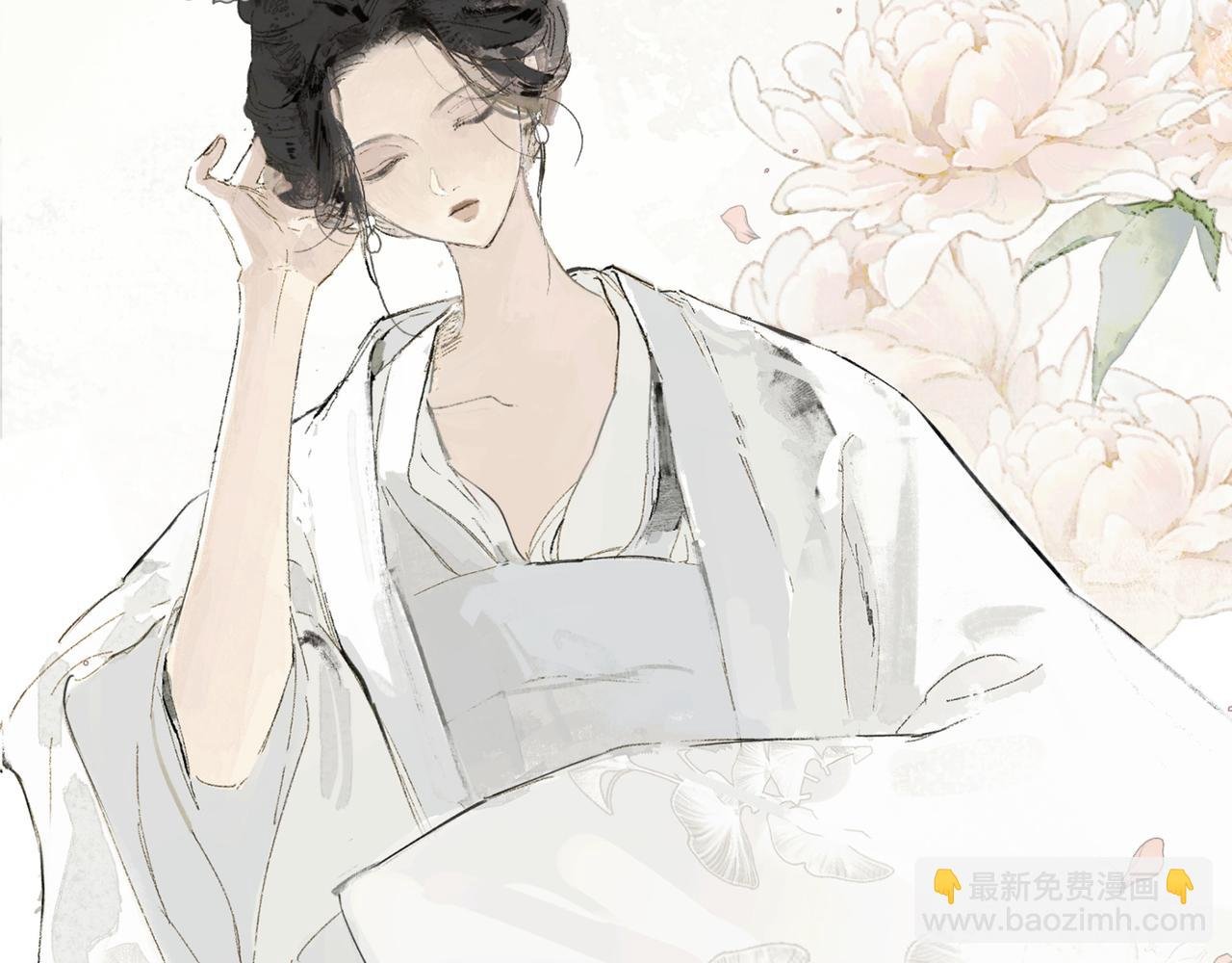 第一话