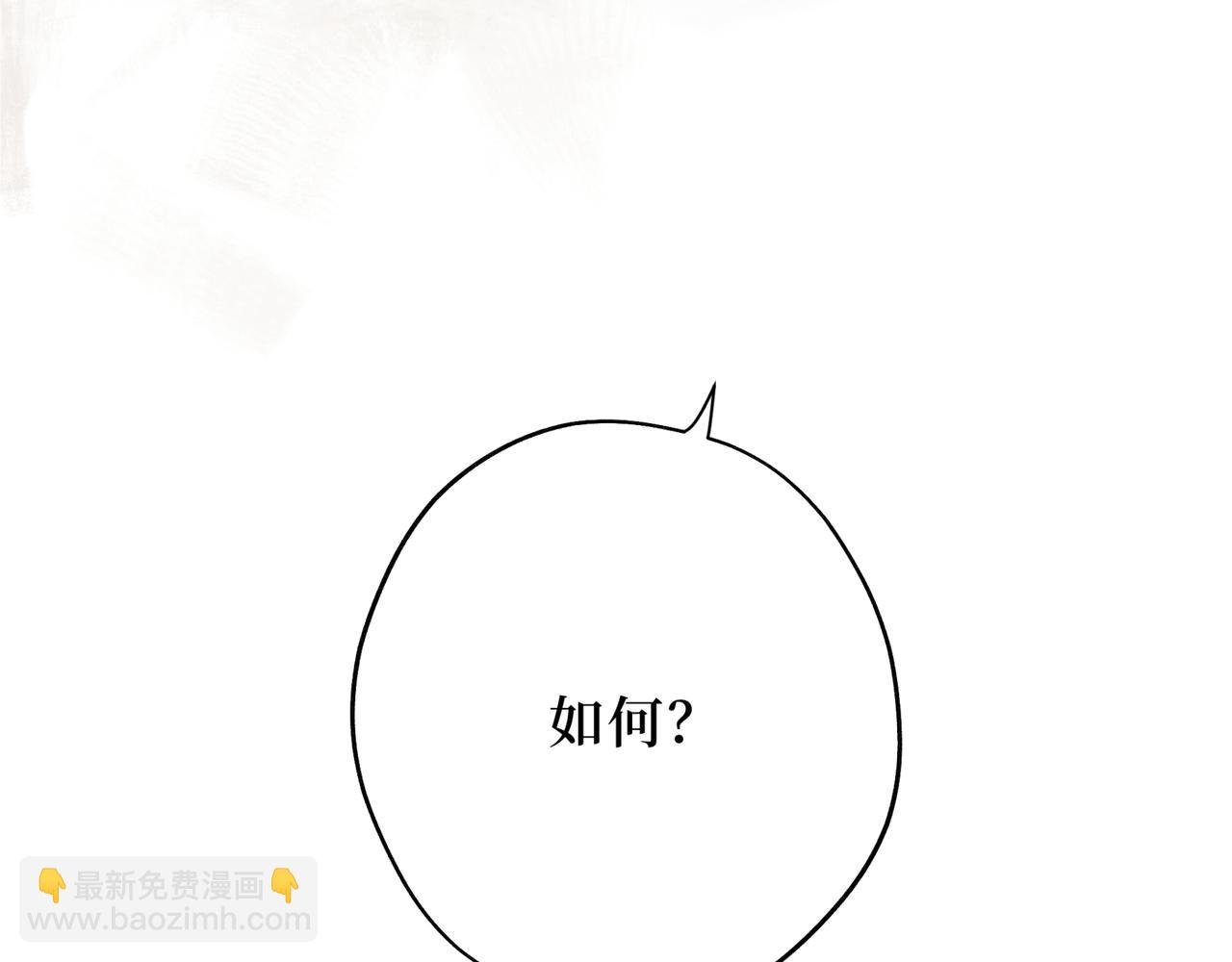 第一话