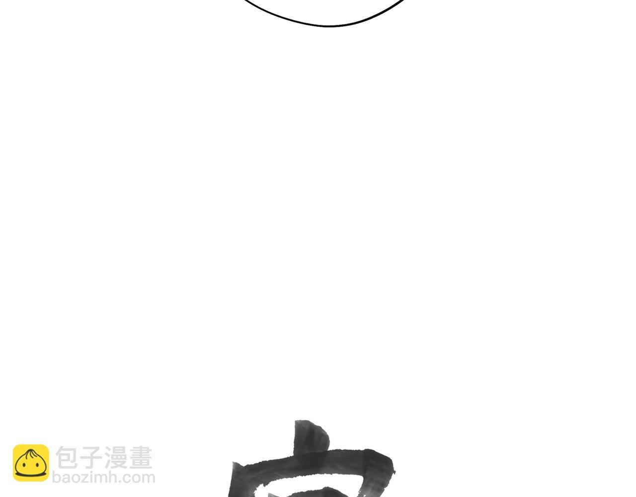 第一话