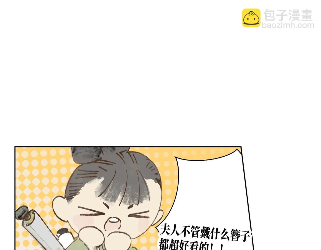 第一话