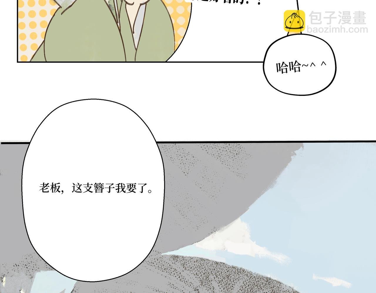 第一话