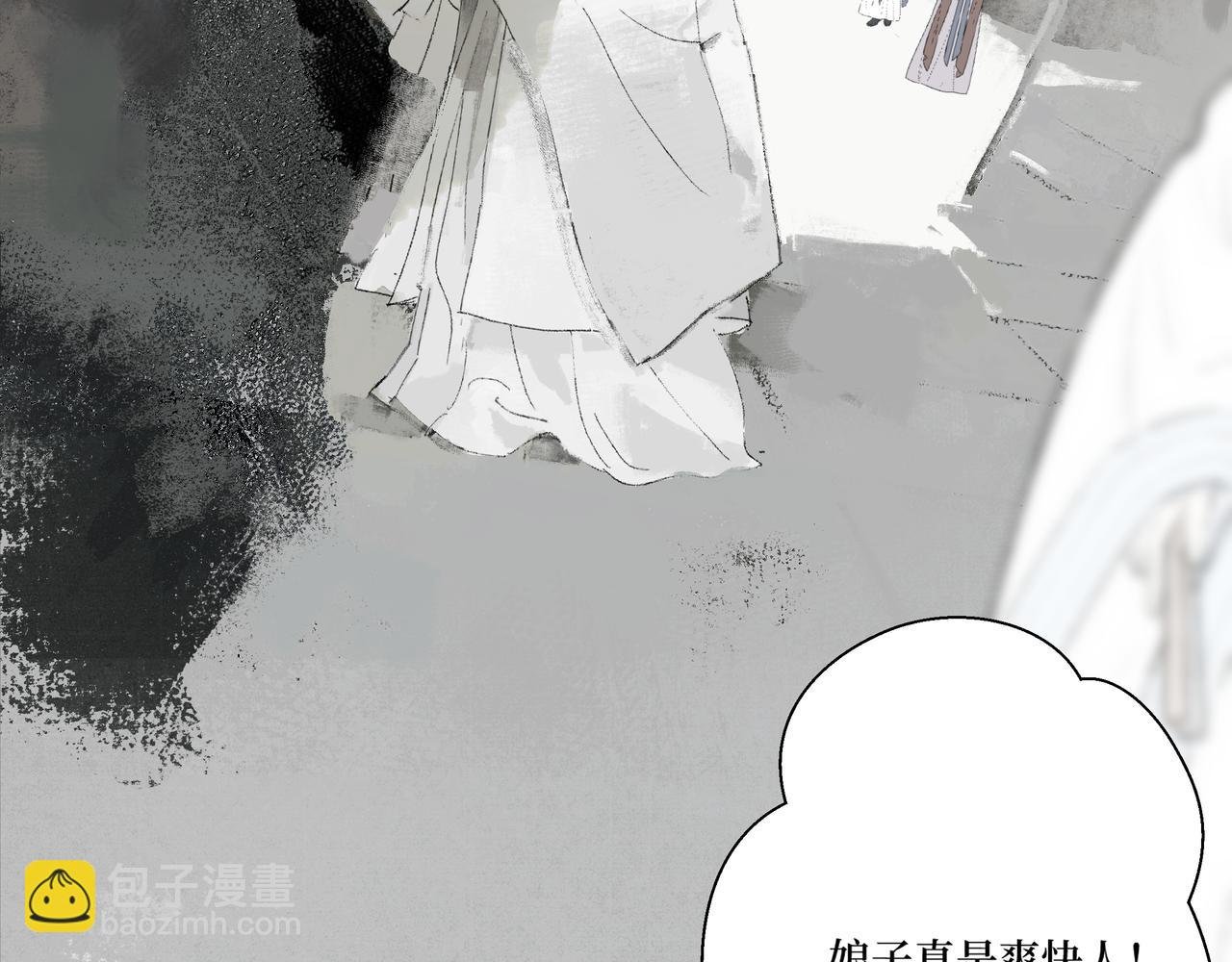 第一话