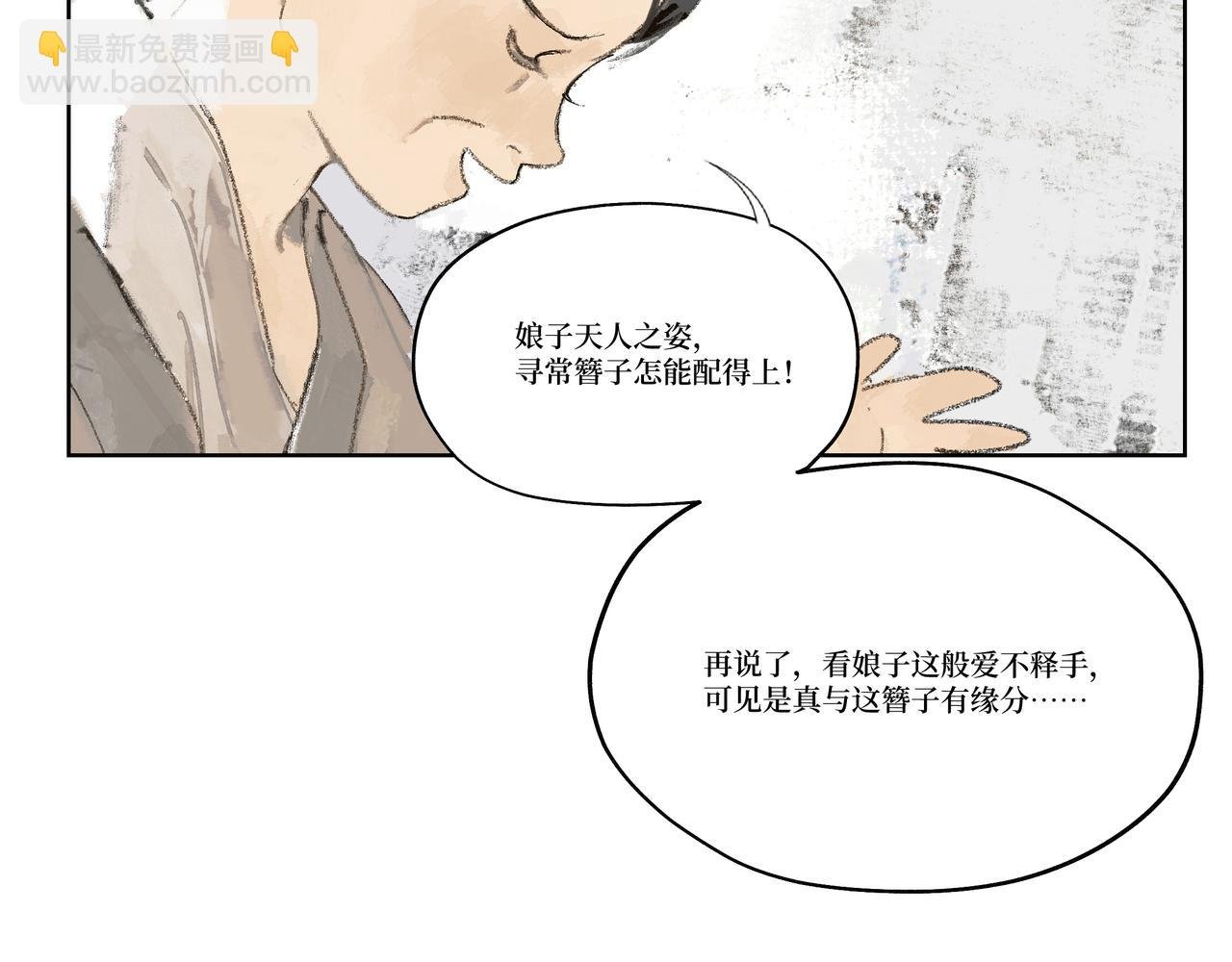第一话