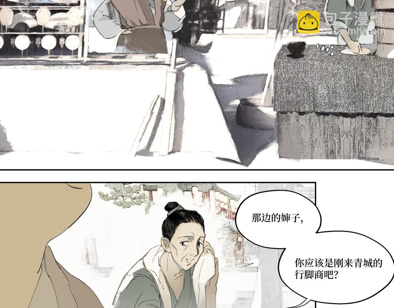 第一话