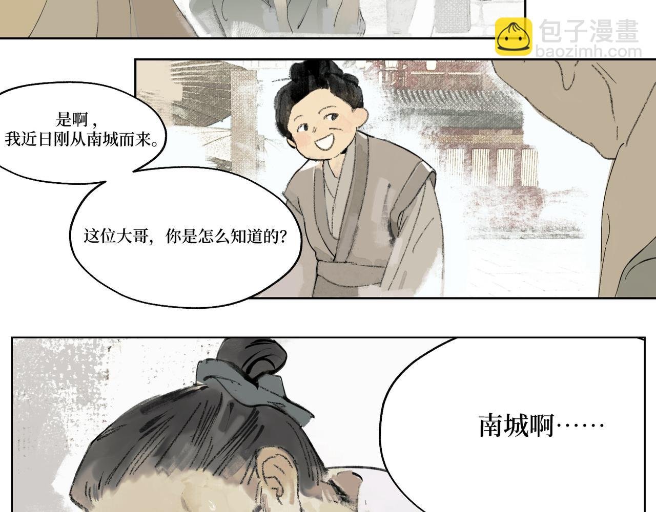 第一话