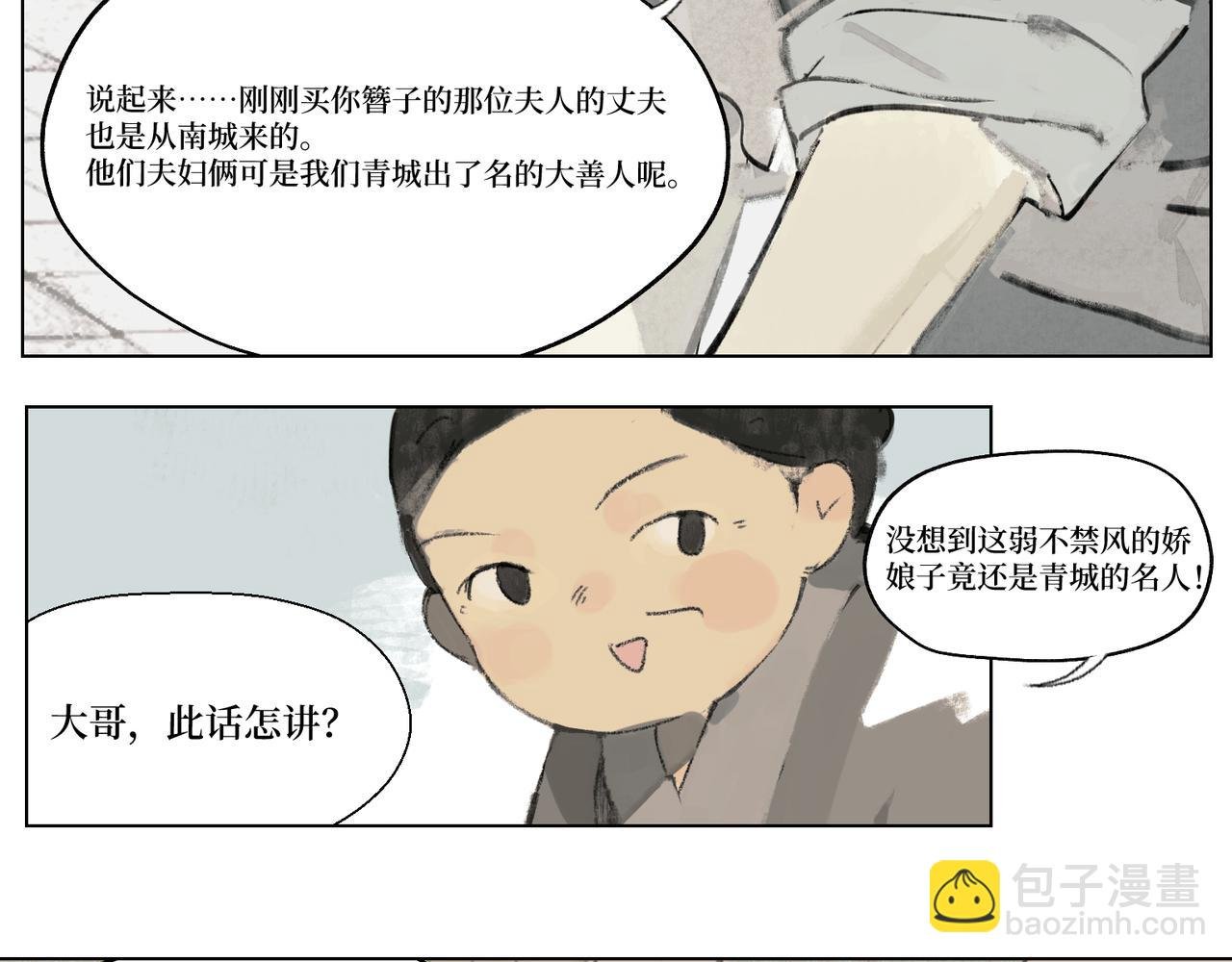 第一话