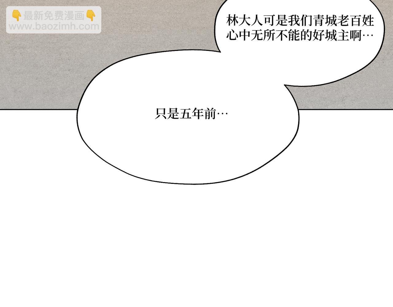 第一话