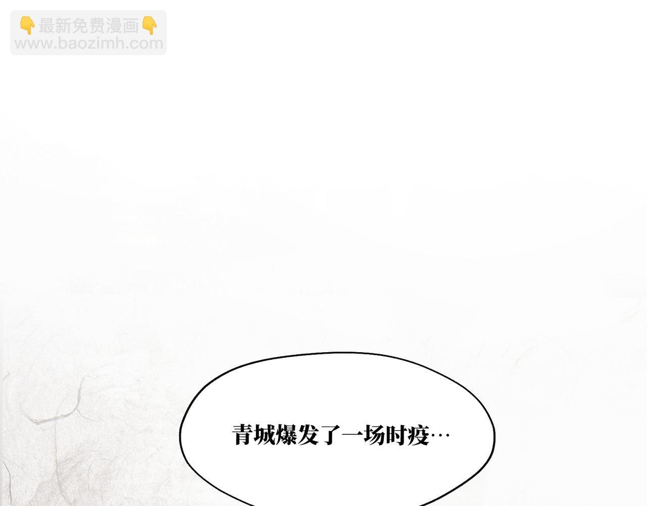 第一话