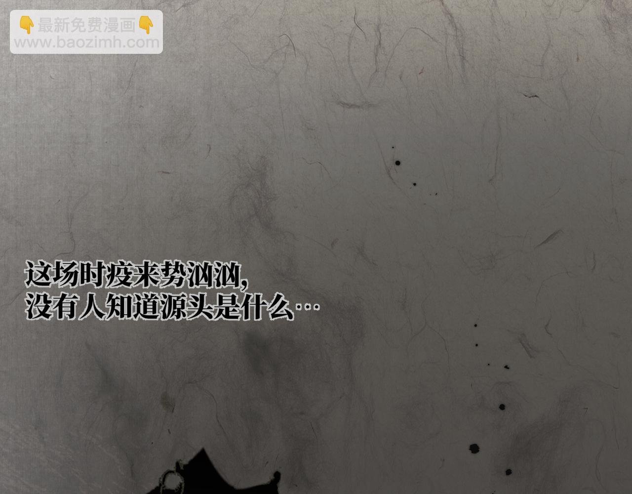 第一话
