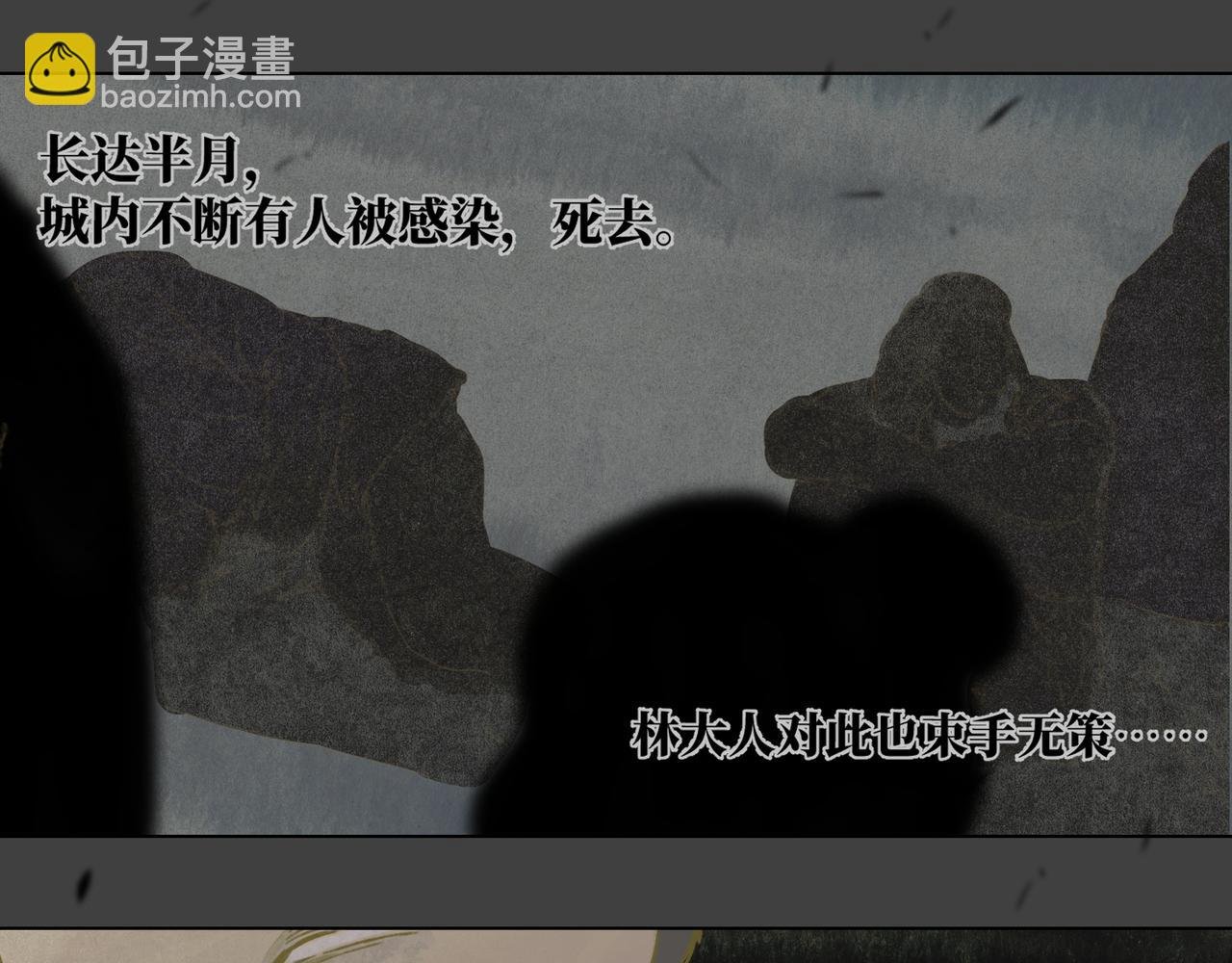 第一话