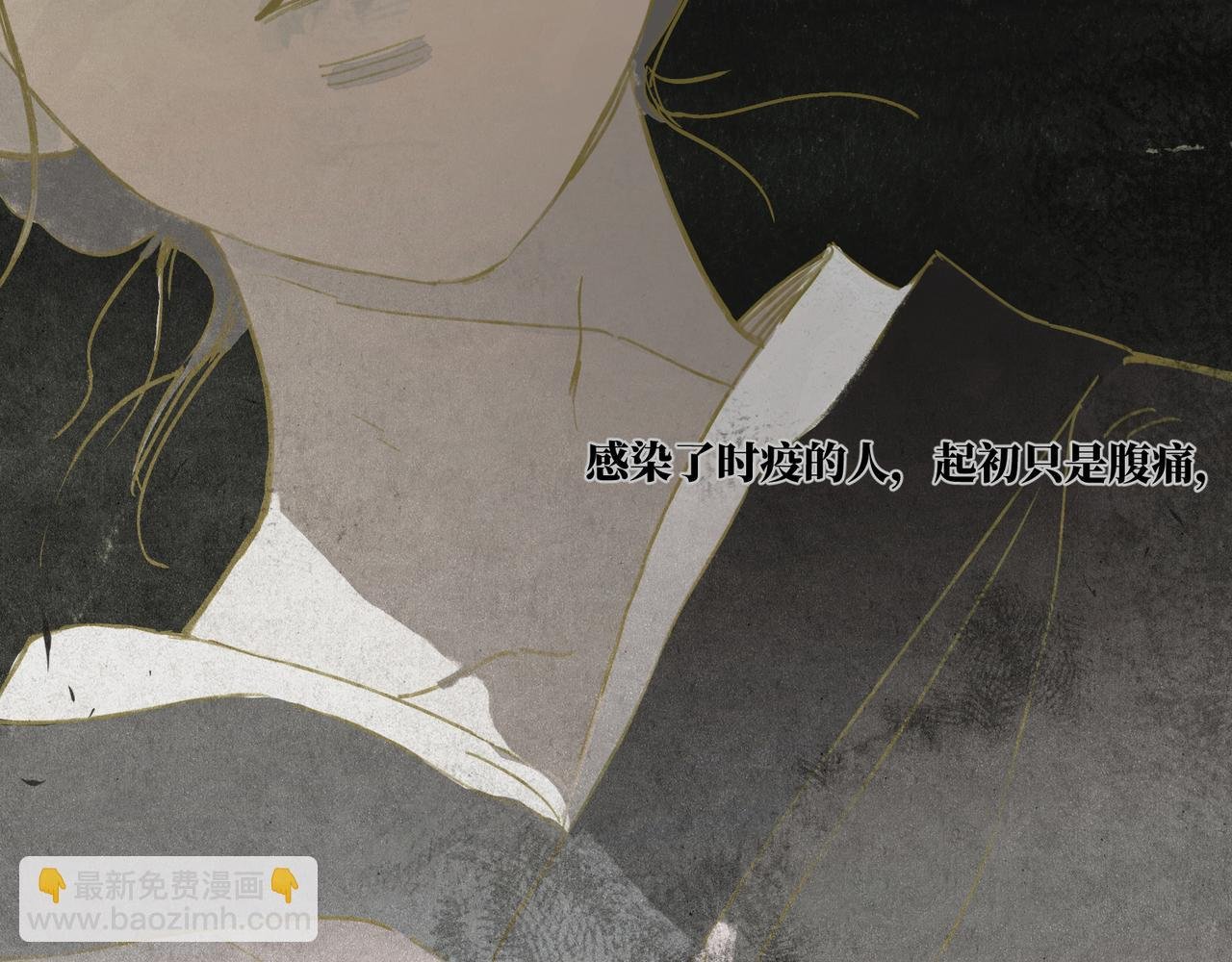 第一话