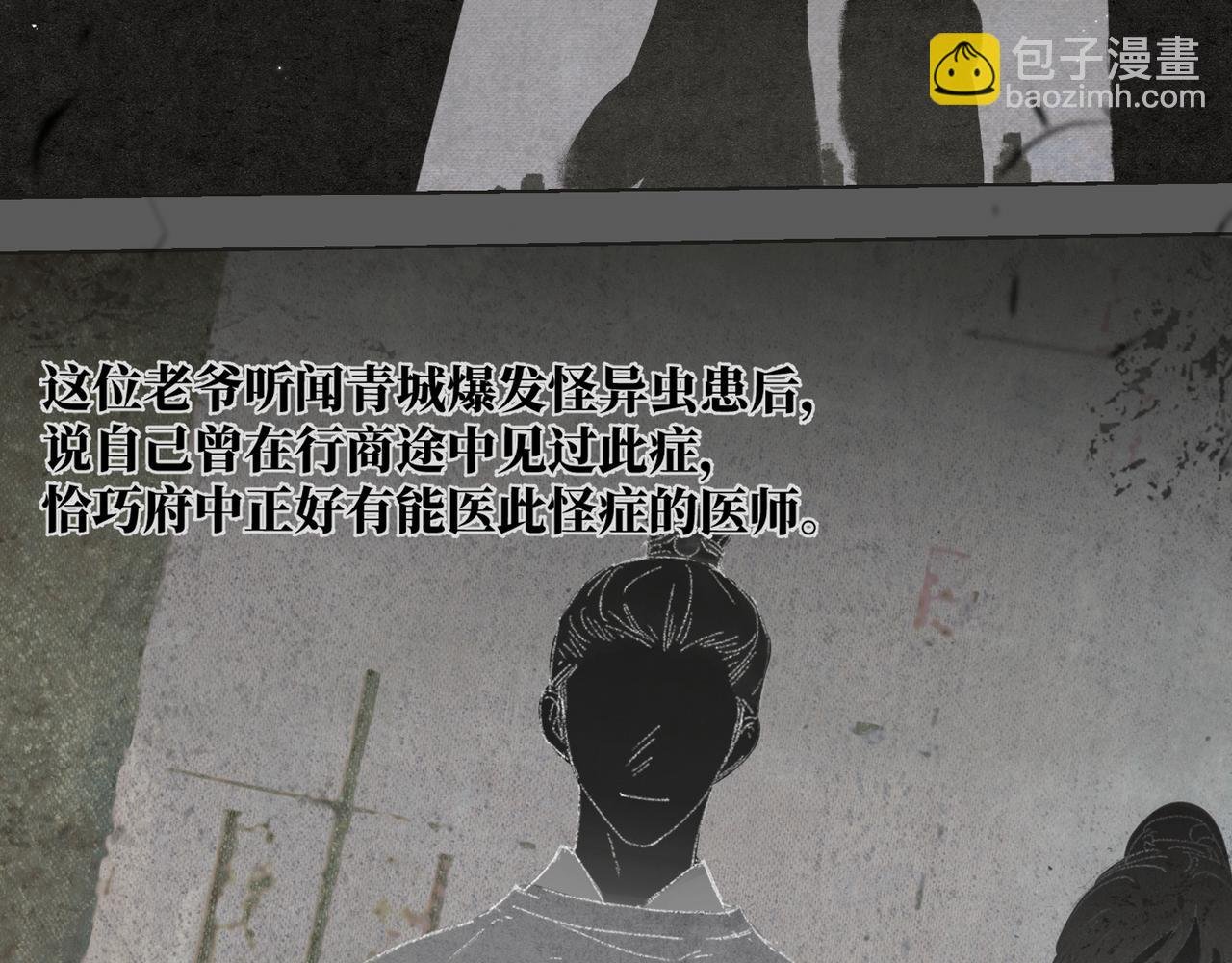 第一话