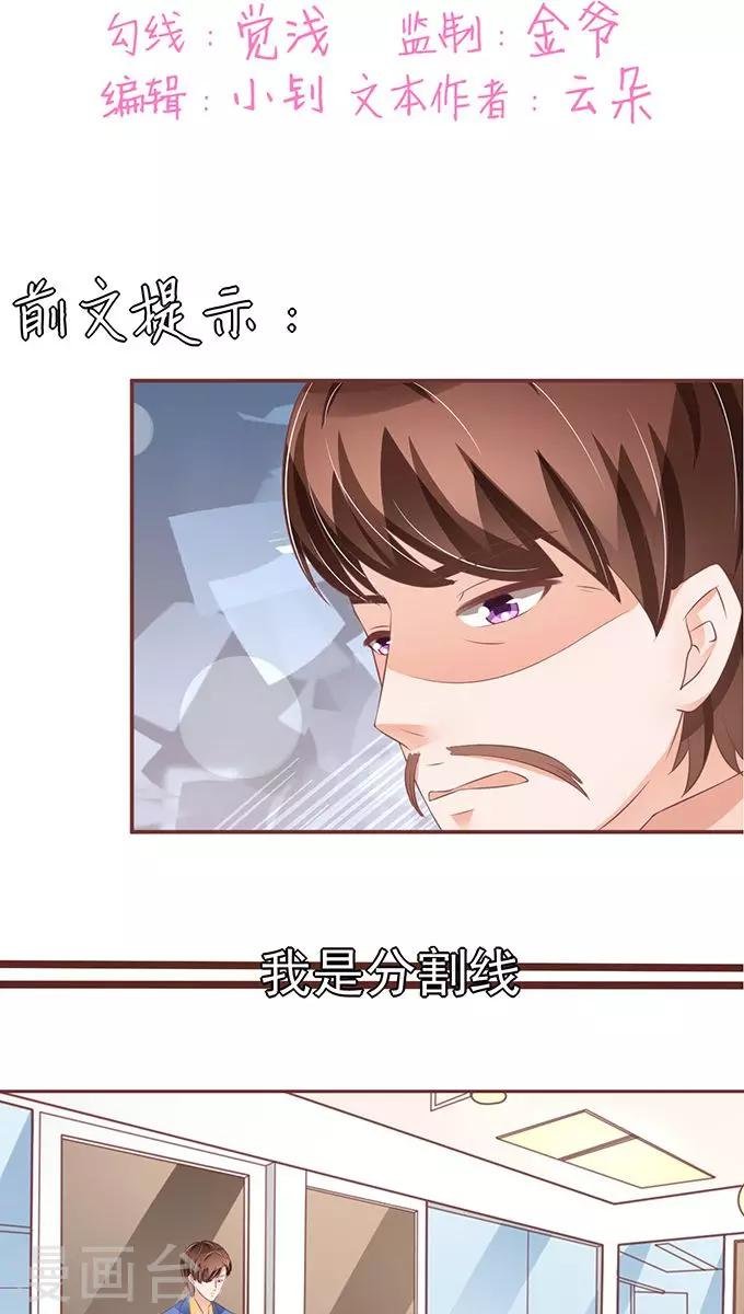 第101话