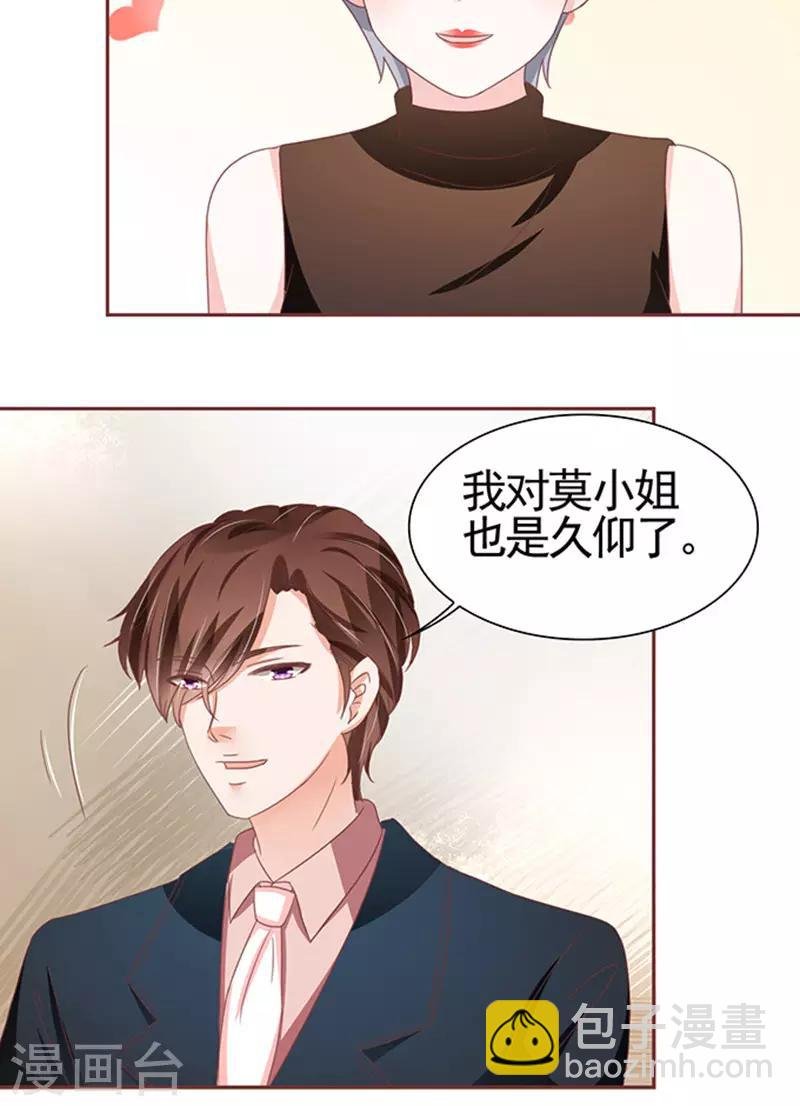 第106话