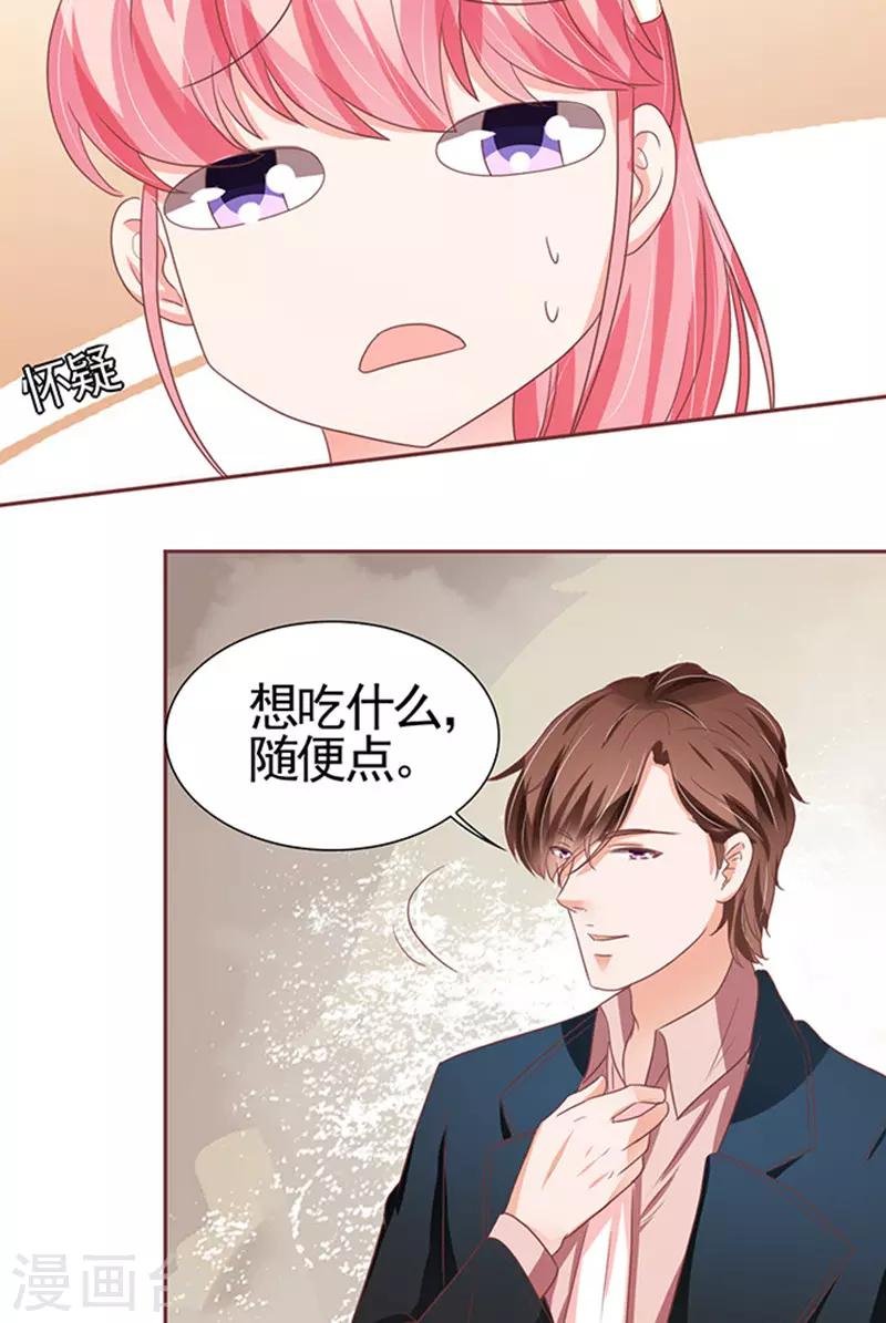 第107话