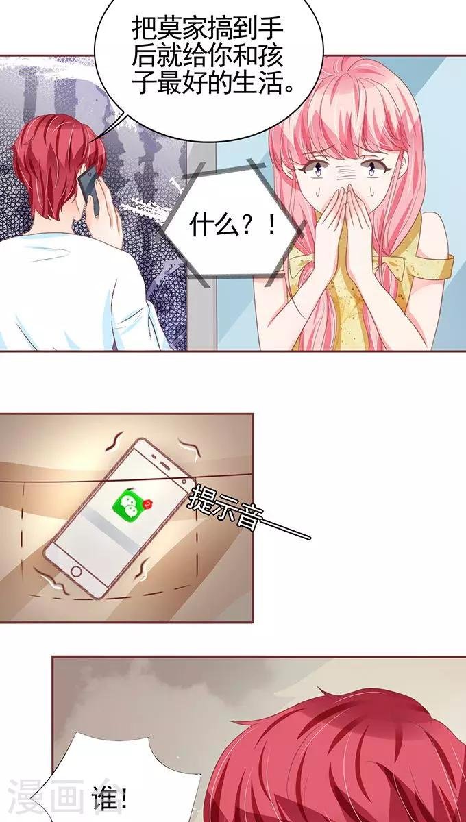 第112话