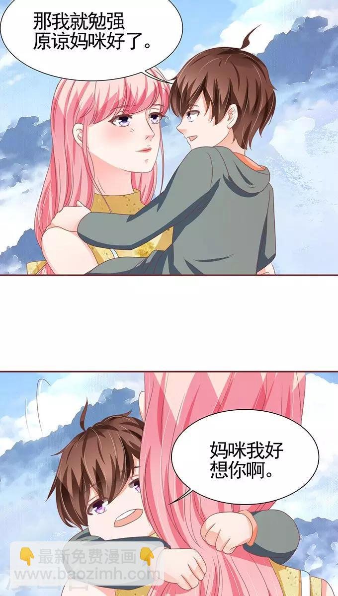 第112话
