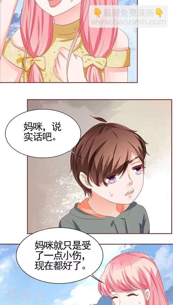 第112话