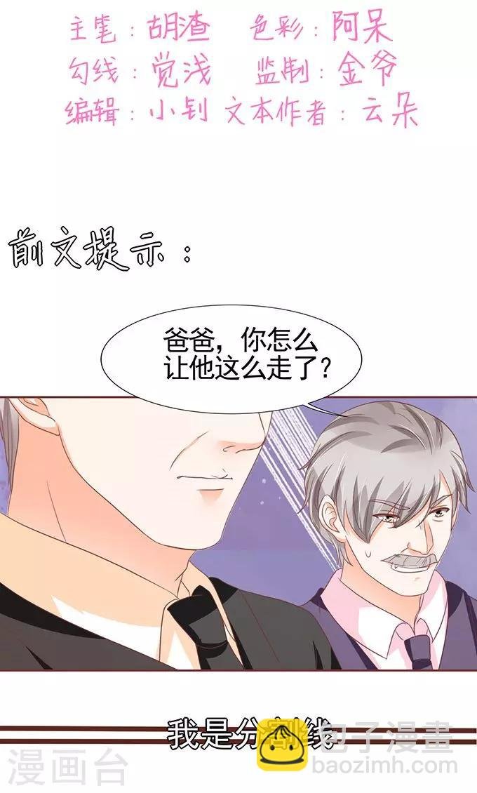 第119话