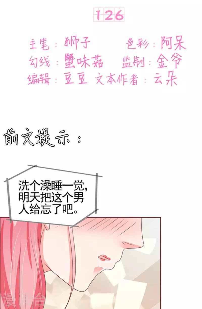 第126话