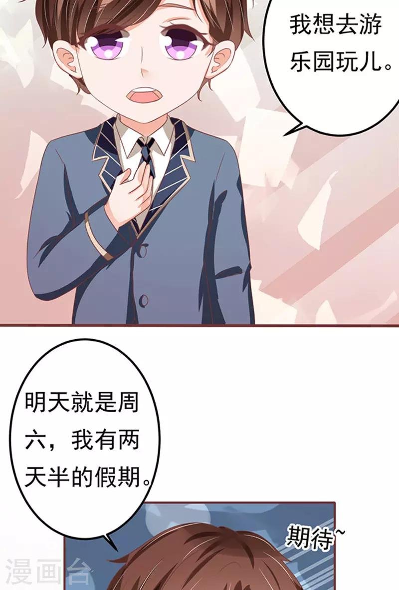 第126话