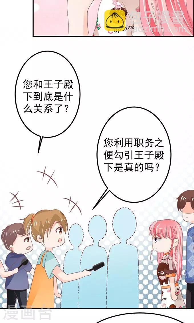 第145话