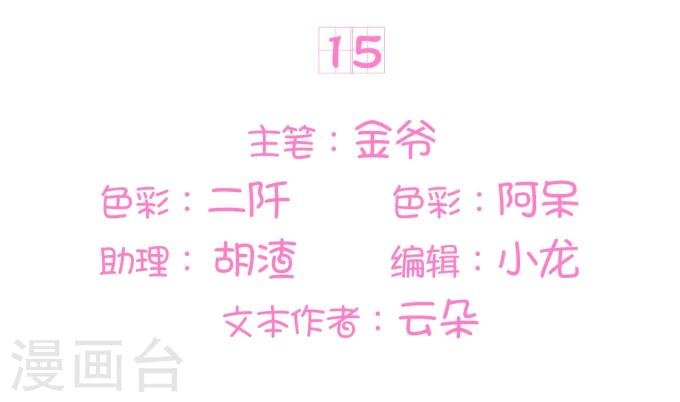第15话