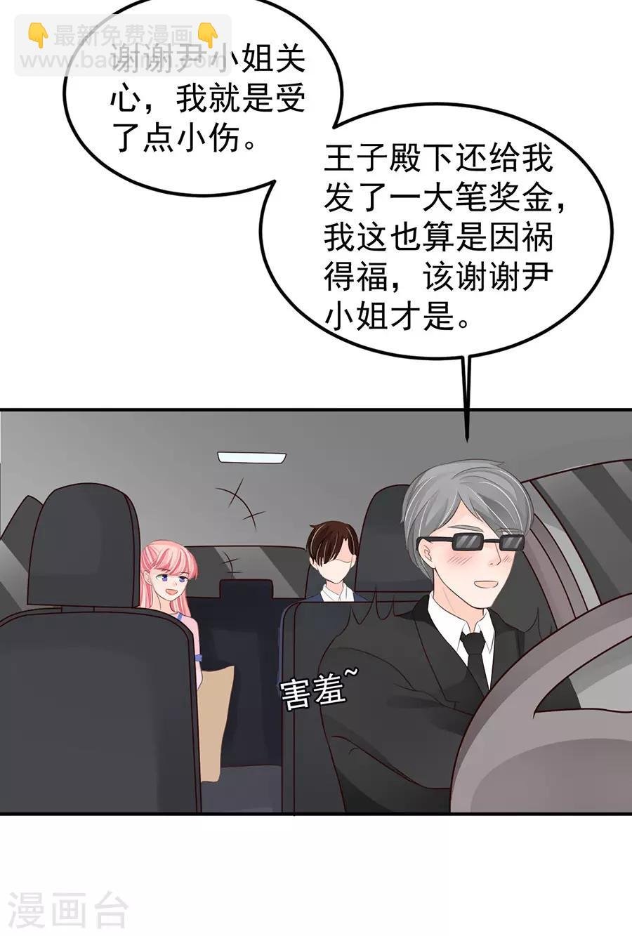 第158话