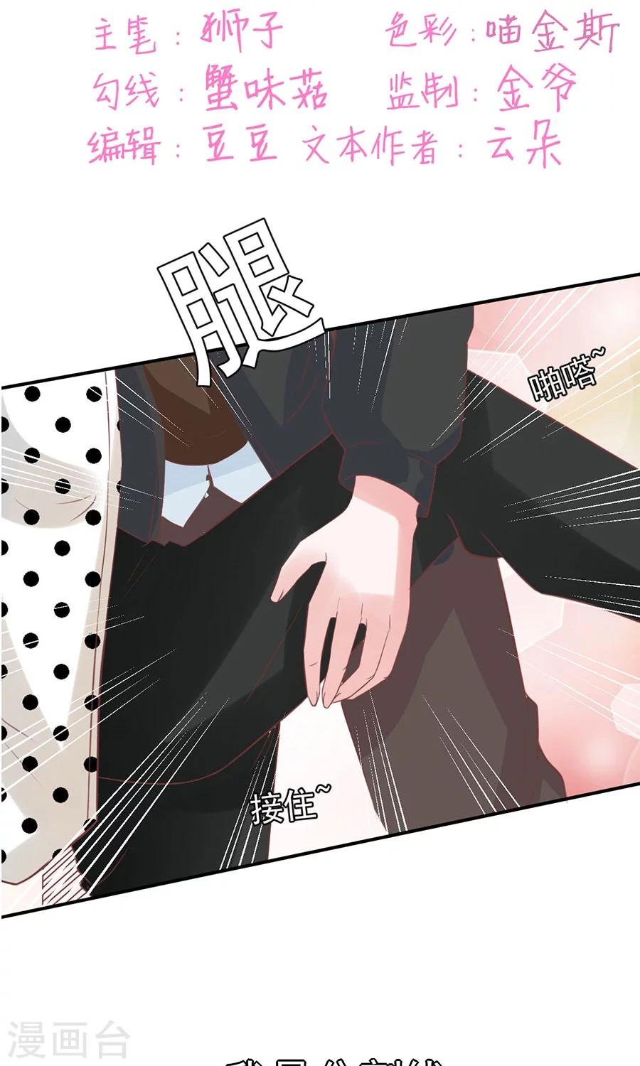 第170话