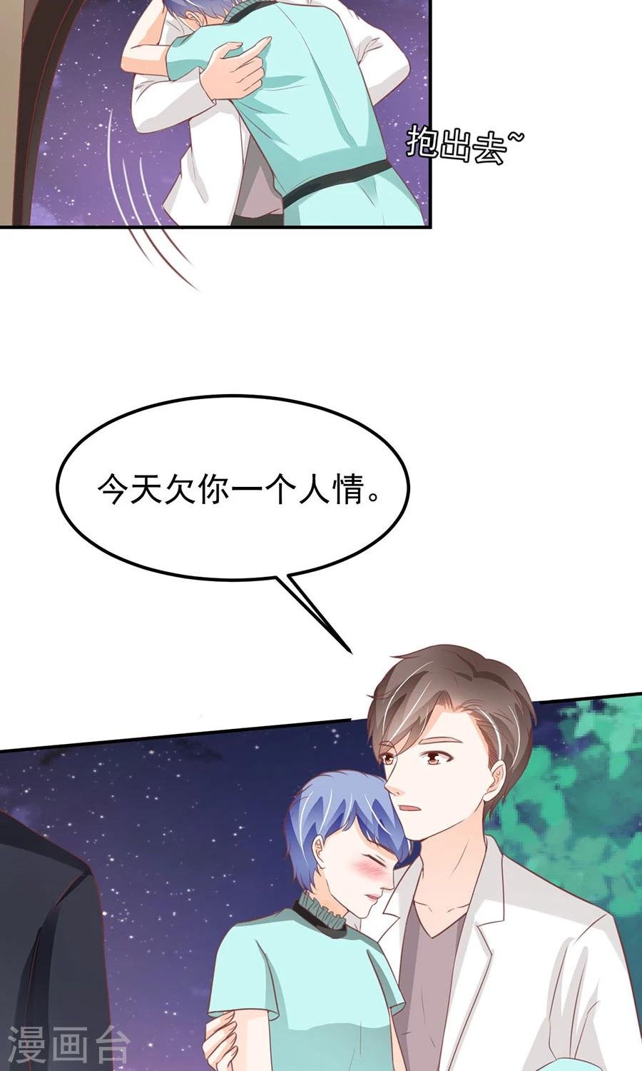第176话