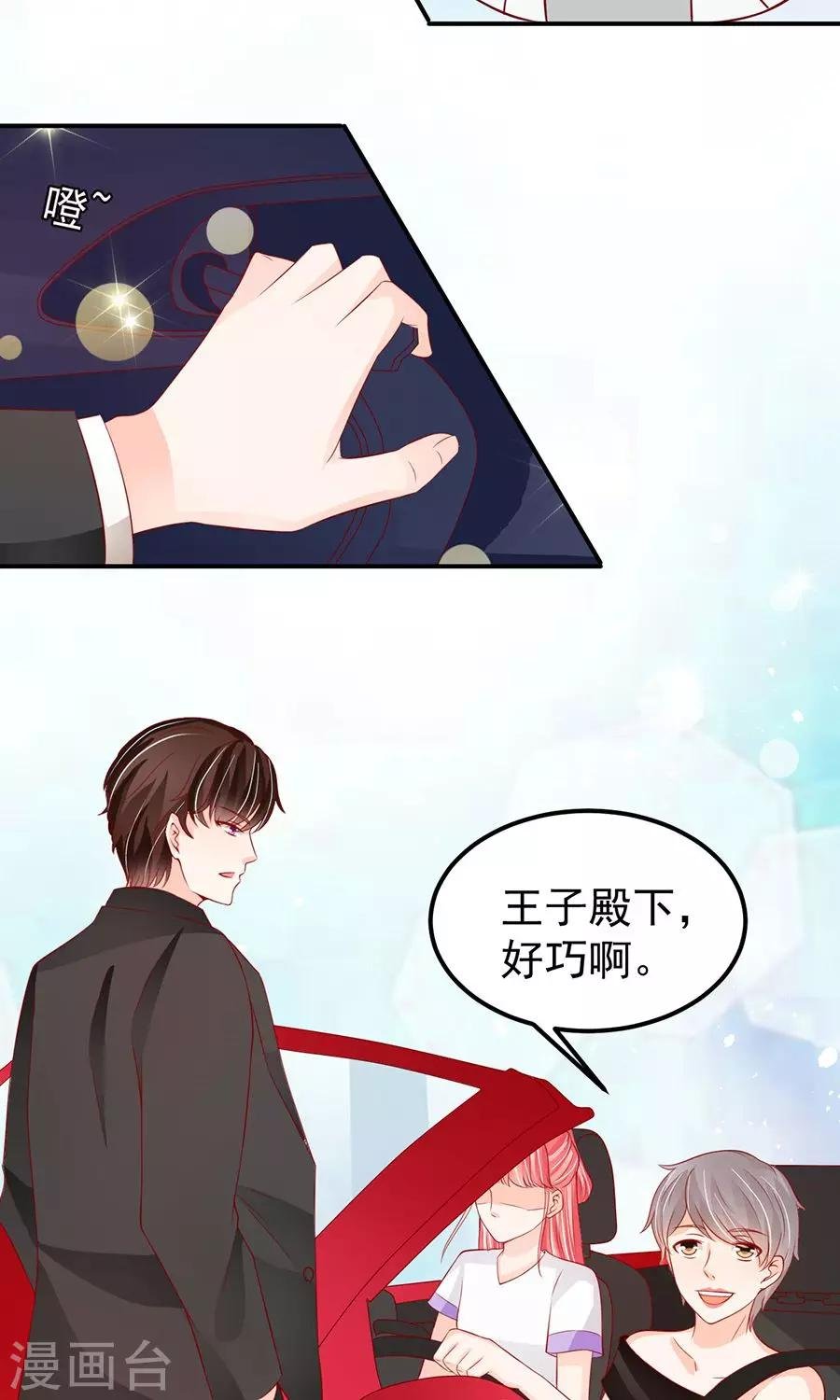 第179话