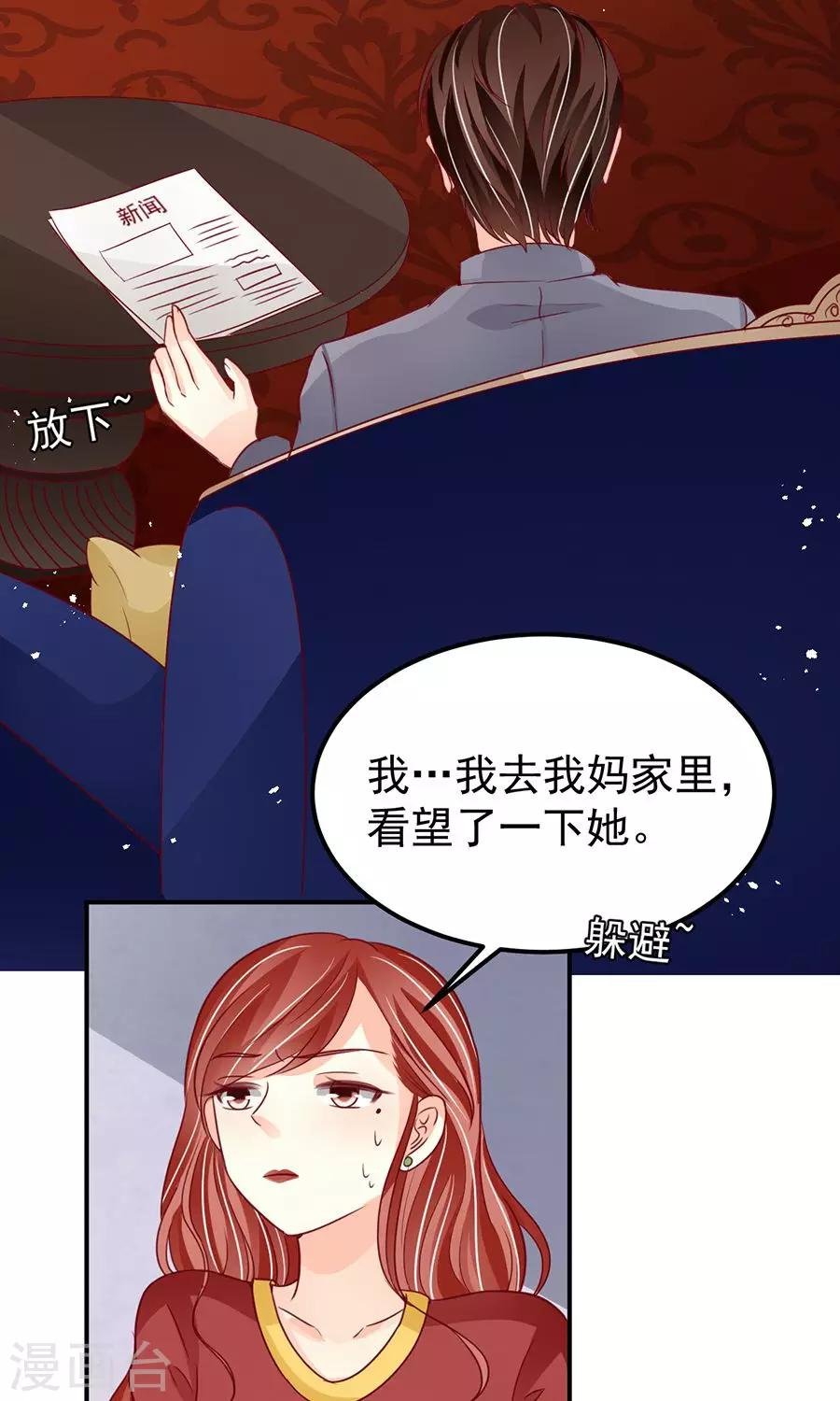 第181话