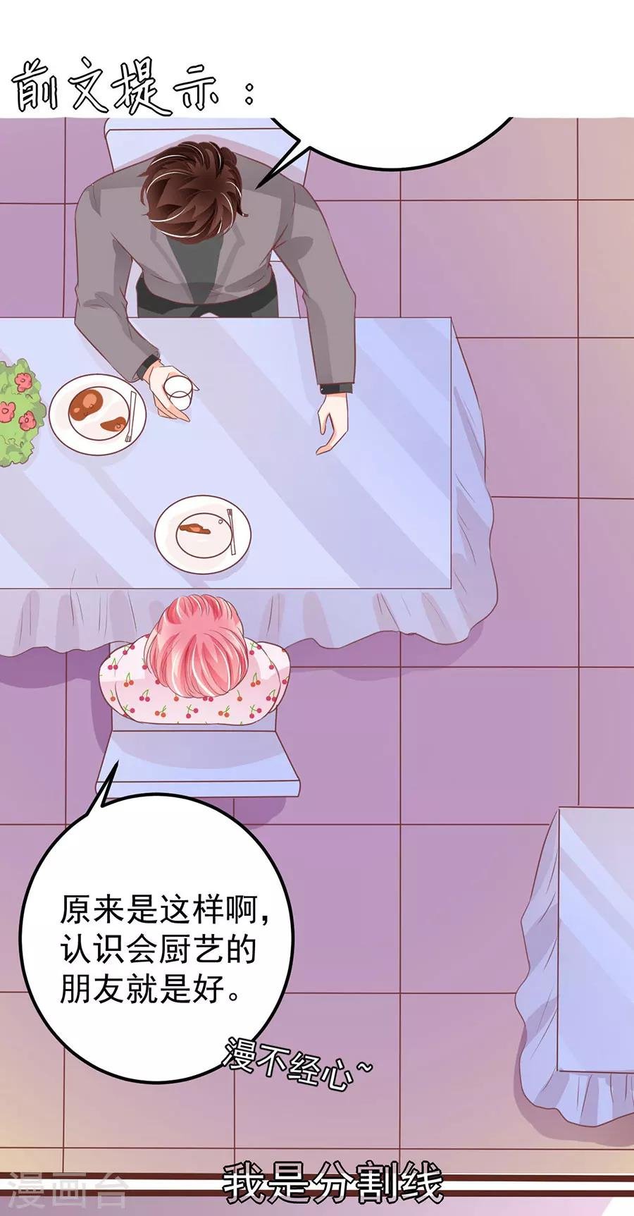 第184话
