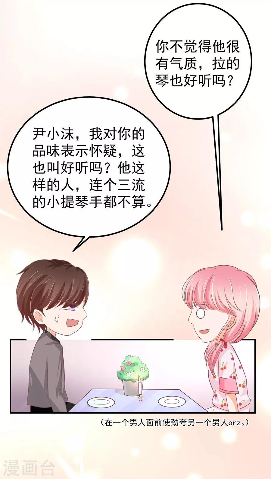 第184话