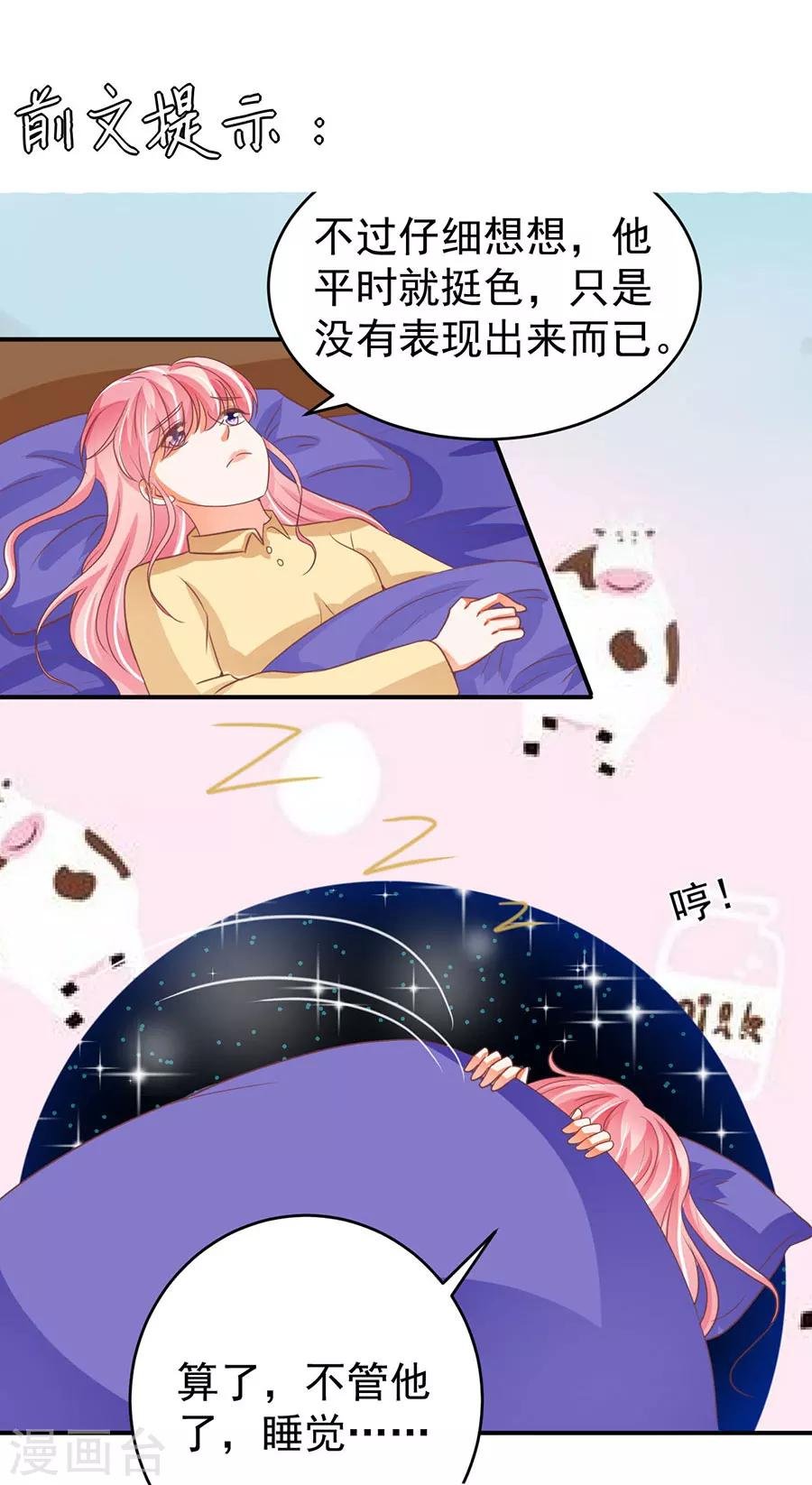 第191话
