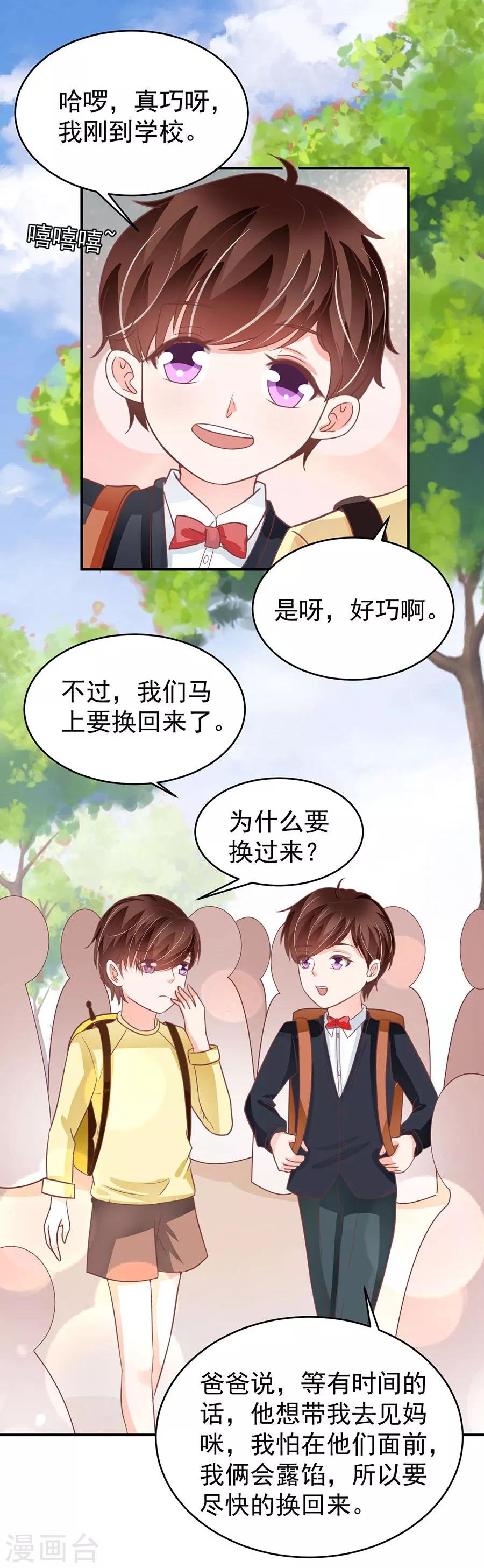 第191话