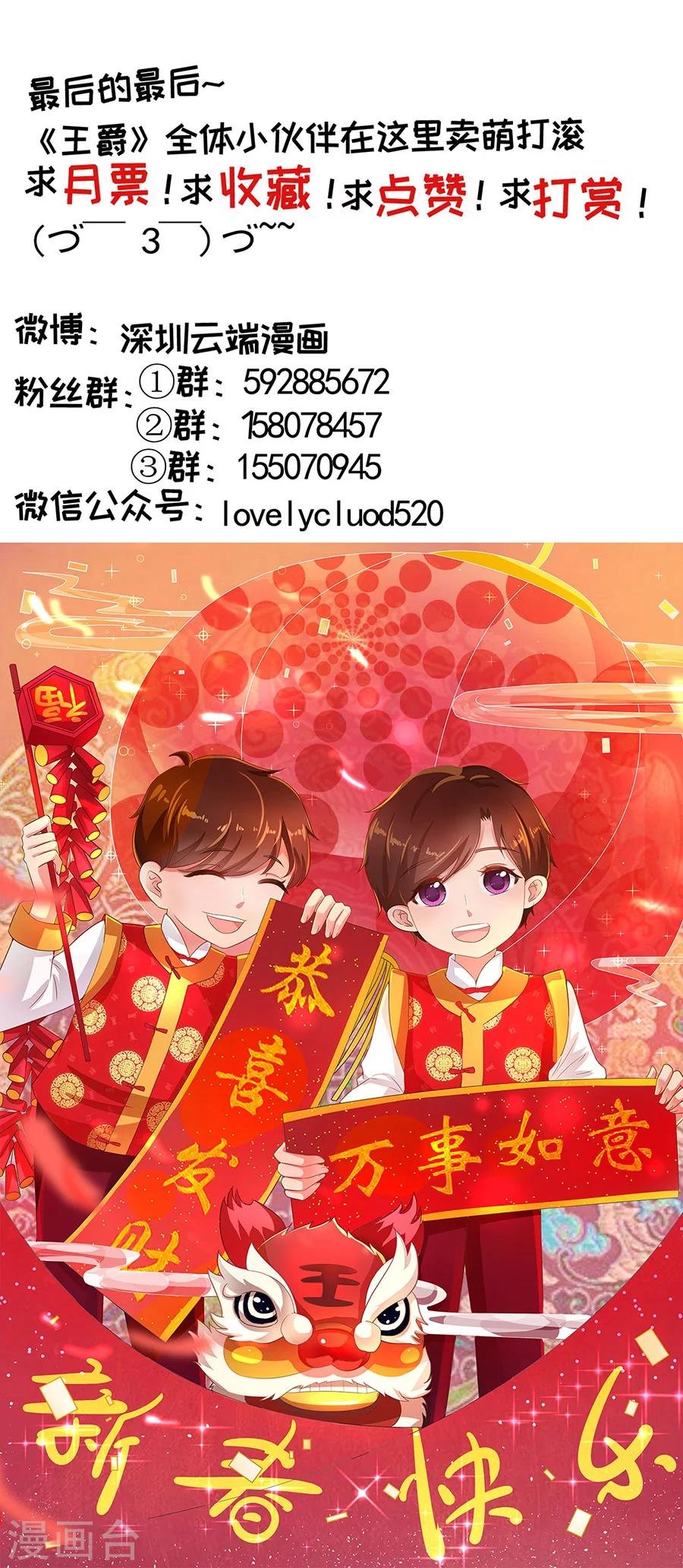 第192话